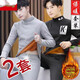 Velvet thickened thermal underwear set autumn and winter men's slim thick autumn clothes long trousers men's Korean casual bottoming shirt j06 light gray L