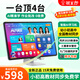 Zhuangyuanlang's new N188 learning machine tablet computer tutoring machine early education machine English learning reading machine Zhuangyuanlang N188 basic companion version