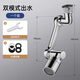 Jingwu faucet extender filter washbasin pool anti-splash head universal rotating kitchen adapter faucet aerator