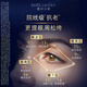 
Estee Lauder Micro-Sculpting Eye Cream 15ml Anti-Wrinkle Light Firming Skin Care Set Cosmetic Gift Box Birthday Gift Gift for Girlfriend