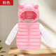 2025 Autumn and Winter New Products Children's Vest Down Cotton Baby Waistcoat Lightweight Vest Boys and Girls Hooded Jacket Light Blue 90 Height 75-85cm/Weight 25Jin Jin is equal to within 0.5 kg