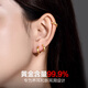 Enjiu gold 18K earrings, handsome earrings, Au750 color gold earrings, small earrings, earrings, practical gifts for women to give to their boyfriends, single small earrings (diameter 10mm, about 0.28g)