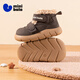 Minibala (minibala) children's shoes, children's cotton boots, winter new velvet warm snow boots for boys and girls, comfortable soft elastic cotton shoes for children and middle-aged children, gray size 23, suitable for feet 12.7-13.2cm long