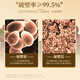 
60 capsules of Beijing Tongrentang Break Wall Organic Ganoderma Lucidum Spore Powder Capsules Immune Gifts Mid-Autumn Festival Gift Box