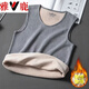 Yalu plus velvet thickened thermal vest for men to wear under the autumn and winter German velvet heating bottoming cotton vest slim sleeveless waistcoat plus velvet men's black