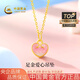 CHINA GOLD Gold Necklace for Women Pure Gold Love Pendant Pure Gold Birthday Gift for Girlfriend and Wife Pure Gold Love Pendant About 0.3g* with Silver Chain
