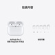 Apple/Apple AirPods Pro (3rd generation) with MagSafe charging box (USB-C) Apple earphones Bluetooth earphones for iPhone/iPad/Mac white 12-issue installment version