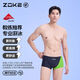 洲克（ZOKE）洲克男士平角竞技泳裤时尚新款弹力舒适亲肤防晒比赛训练专用泳裤 黑色/粉绿125336831-2 XL