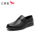 Red Dragonfly Men's Shoes 2025 Autumn New Men's Business Leather Shoes Casual Low-top Dad Shoes Commuting Men's Shoes WTA45078 Black 40