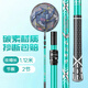 Warriors carbon net copying rod, full set of net copying, small fish fishing, fishing net copying, telescopic rod, large object copying net, fish protection 2.1 meters, carbon copying net rod + 40CM net head, telescopic rod, fishing tools and supplies, fishing net pocket