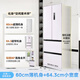 Hualing refrigerator produced by Midea 60cm ultra-thin French zero-embedded four-door multi-door first-class energy-efficiency air-cooled frost-free refrigerator household noise reduction refrigerator HR-419WUFPZ