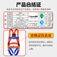 Jingte Jingcang Suda five-point safety belt 2-meter (double hook) safety rope anti-fall safety buckle high-altitude working safety belt