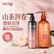 Silk Yun Moisturizing Volume Airy Moisturizing Elastin 150ml + Camellia 420ml Shampoo