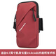 Other thin and light running mobile phone arm bags, sports and fitness special equipment mobile phone bags, mobile phone arm bags, wrist black and gray color matching models