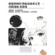 原装适用于漫画鼠标垫超大号男女黑白二次元办公室电脑桌垫定制宿舍键盘垫子 15843【加厚锁边 亲肤顺滑】 600x300mm x 2mm