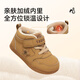 Terranis Children's Shoes 2025 Winter New Baby Toddler Shoes Plus Velvet Warm Boys' Shoes Girls Key Shoes Brown 25 Inner Length 16.0 Suitable for Feet Length 14.3~14.7