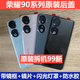 Suitable for Honor 90 original disassembly back cover Honor 90Pro back shell pure original glass mobile phone battery cover rear screen Honor 90 bright black back cover 99 new original disassembly with frame
