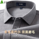 Shanshan wool brushed long-sleeved shirt men's new thick casual business flannel cotton shirt light gray 42