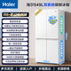 Haier Xiaohonghua 2.0 dual system dual cycle refrigerator 549 liters large capacity cross door double door four door household ice making refrigerator first class energy efficiency dual frequency conversion 2026 new model intelligent dual system no odor + ALP ultra-clean system + national subsidy 15%