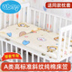 Abay can customize cartoon pure cotton baby fitted sheets for children's spliced beds, breathable sheets, kindergarten baby anti-slip mattress covers, happy fitted sheets (same pillowcase included) 120cm*60cm