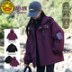 G.DUCKKIDS Girls' Jacket Three-in-One Windproof and Sunproof Mountaineering Suit 2025 Autumn and Winter New Children's Hooded Jacket Trendy Burgundy Jacket + Liner 150 cm
