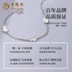 Lao Fengxiang PT950 platinum honeycomb gourd bracelet for women, new high-end Fulu bracelet, birthday gift for girlfriend and wife PT950 platinum honeycomb gourd bracelet, about 4.9g