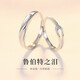 Couple Rings Female Couples Pair of Rings Single Light Luxury Niche Birthday Lovers Chinese Valentine's Day Gifts for Boyfriends and Girlfriends Flying Birds Fish-Male