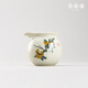 Yueji Kiln Loquat Mountain Bird Set (Gongdao Cup Edition)