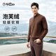 Goldlion Cashmere 2025 Autumn and Winter New Knitted Sweater Men's Long Sleeve Warm Solid Color Henley Collar Pullover Light Brown-72 XL 180/96A Recommended 150-165Jin Jin equals 0.5 kg