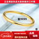 ARY pure gold pure gold 9999 solid glossy bracelet for women fashionable and elegant gold-plated bracelet for women 56 rings 80-90Jin Jin is equal to 0.5 kg. Wear it to get a certificate + send 26 grams tomorrow 12766 yuan