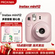 Fuji (FUJIFILM) instax mini12 one-time imaging instant camera mini12 light cherry pink official standard
