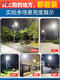 Yunmao solar outdoor light street light courtyard light household super bright 6 meters new waterproof road light rural lighting 45000W high-end 15690LM super bright LED headlight beads + continuous electricity on rainy days + light control 0W