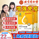 Beijing Tongrentang Immunoglobuline Kangmaili Colostrum Capsule Urticaria améliore l'immunité Probiotiques pour adultes, enfants et personnes âgées Nouveau 5 boîtes