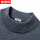 Hengyuanxiang 100% pure woolen sweater for men in winter half turtleneck loose business middle-aged men's inner warm base knitted sweater