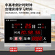 Hongguang (Honguan) LED Reloj Electronic Rechan Modern Calendar Project Finalización de la cuenta regresiva para el examen de ingreso de la universidad y el examen de ingreso de la escuela secundaria Días de operación segura F728 F728C Confunddo a Black