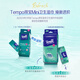 TEMPO germicidal wipes 8 pieces*6 packs mini wipes sterilization rate 99.9% mild and non-irritating wet wipes small pack 8 pieces*6 packs