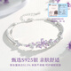 AIF Wisteria flower sterling silver bracelet for girls 2025 new high-end bracelet Valentine's Day birthday gift for girlfriend and wife Wisteria flower bracelet next day delivery from nearby warehouse