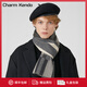 Charm Kendo men's scarf autumn and winter thickened warm versatile casual color matching design scarf birthday gift for boyfriend dark gray