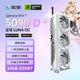GALAXY GeForce RTX 5090 D v2 Xingyao LUNA OC 24G GDDR7 DLSS 4 e-sports game design editing AI computer graphics card