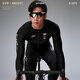 EVR autumn and winter cycling clothing men's velvet solid color long-sleeved tops warm high-elastic breathable road bicycle Ascent standard speed-black-fleece L