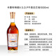 CAMUS Classic Bourne VSOP Cognac 1000ml Single Estate Imported from France