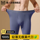 Catman Tencel Modal 100S Modal Men's Autumn Pants Seamless Slim Bottoms Underpants Thin Warm Pants