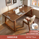 Lin Zhiyu solid wood desk home bedroom wall double computer table long study table modern simple office desk workbench rubber wood legs walnut color 100*60*75-single table