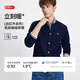 Navigare Italian small sailing cardigan men's 2025 spring and autumn new pure wool sweater cable sweater cardigan navy blue M