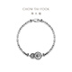 Chow Tai Fook G&W Series Gourd PT950 Platinum Bracelet for Gift PT164087 18.75cm