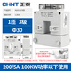 CHINT Open Type Current Transformer NLH2-0.8 Copper Row Cassette Small Open Type 200/5 300/5A NLH2-0.8 Type 30 200/5A Level 3