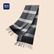 Heilan House (HLA) men's scarf pure cashmere autumn and winter warm outdoor travel gift box scarf gift for boyfriend Sky Gray