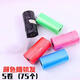 Pet poop scooper, dog poop cleaner, dog poop scooper, dog poop pick-up bag, 5 roll poop bags-75 pcs