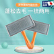 TYZAYR Japanese dog comb needle comb pet combing brush hair knotting cat small dog supplies Bichon special dog air cushion needle comb large fluffy hair