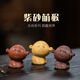 Yusenyi Yixing Tea Pet Monkey Creative Cartoon Twelve Zodiac Great Sage Monkey Tea Play Can Raise Sculpture Tea Set Red